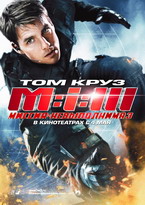 Mission Impossible III - € 20.00