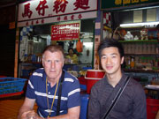 Ik en Ouwe in HK